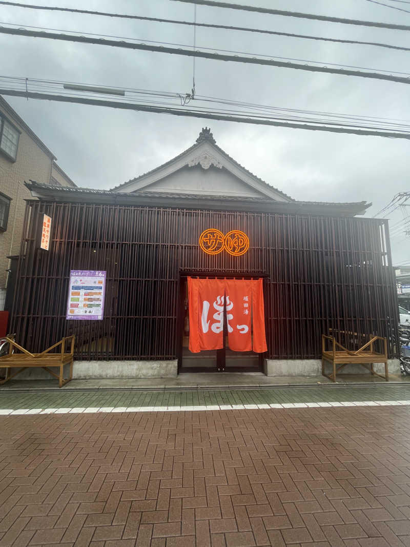 ウドンノキブンさんの堀田湯のサ活写真