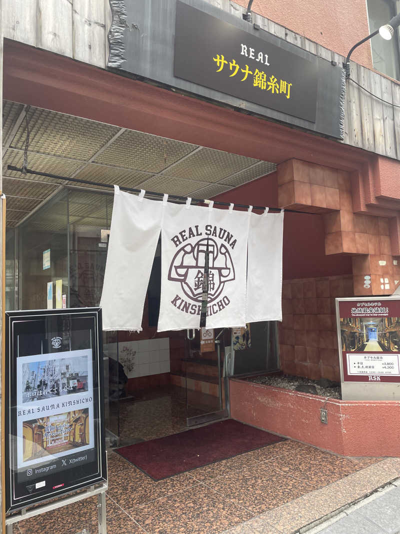 ウドンノキブンさんのスパ&カプセルイン リアルサウナ錦糸町のサ活写真