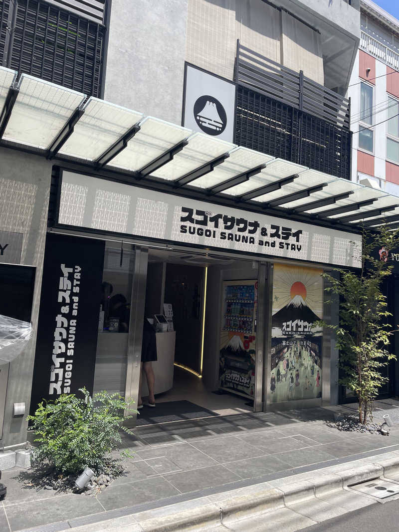 ウドンノキブンさんのスゴイサウナ&ステイ麻布十番駅前店のサ活写真
