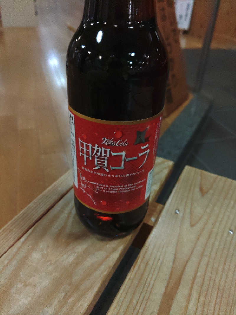 ソースケさんの島ヶ原温泉やぶっちゃのサ活写真