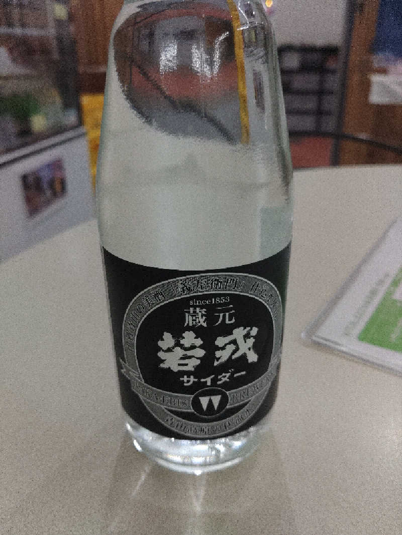 ソースケさんのヒルホテル サンピア伊賀 天然温泉 芭蕉の湯のサ活写真