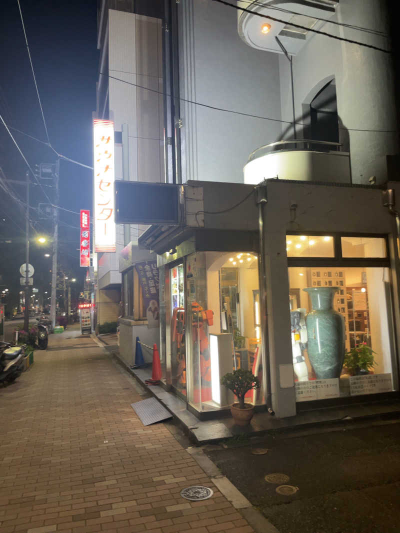 Kuniさんのサウナセンター鶯谷本店のサ活写真