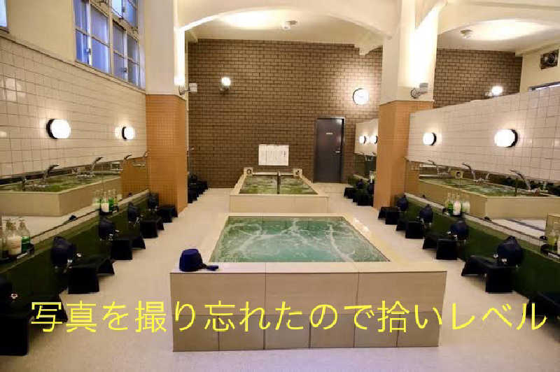 NOCCHI(NOCKY BALBOA)さんの富士見湯のサ活写真