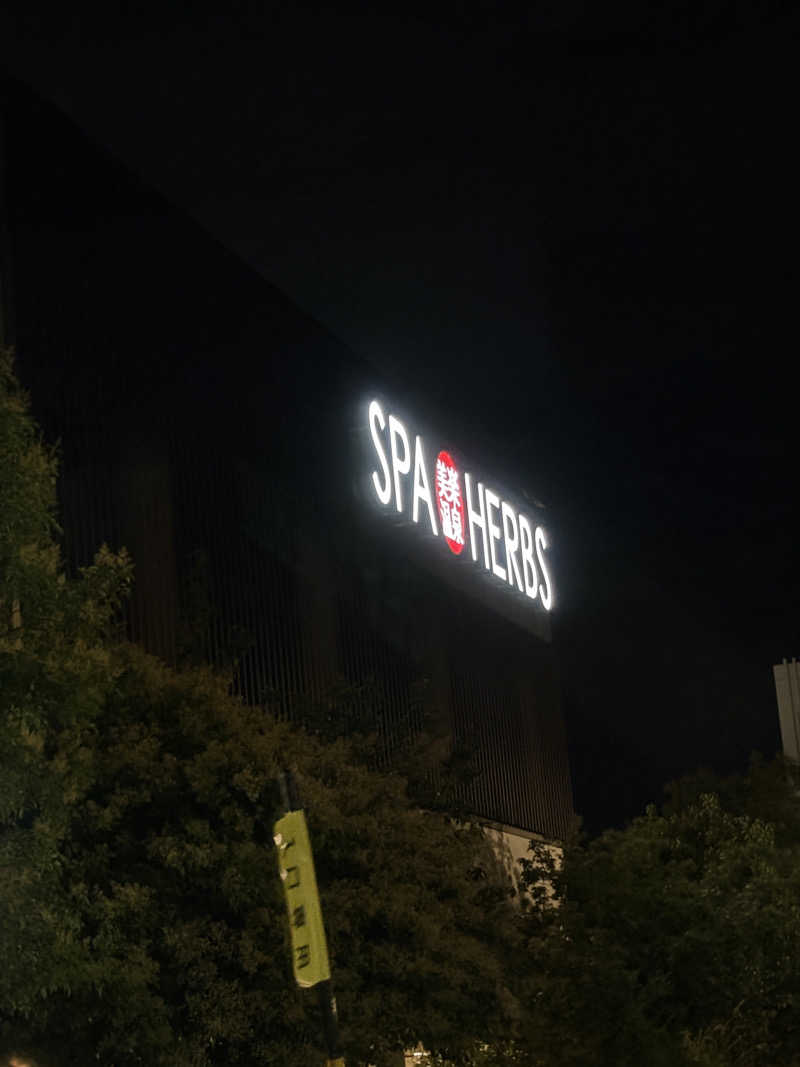 NOCCHI(NOCKY BALBOA)さんの美楽温泉 SPA-HERBSのサ活写真