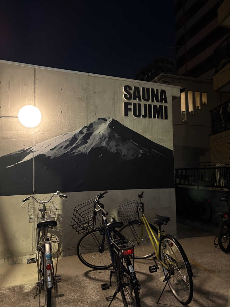 NOCCHI(NOCKY BALBOA)さんの富士見湯のサ活写真