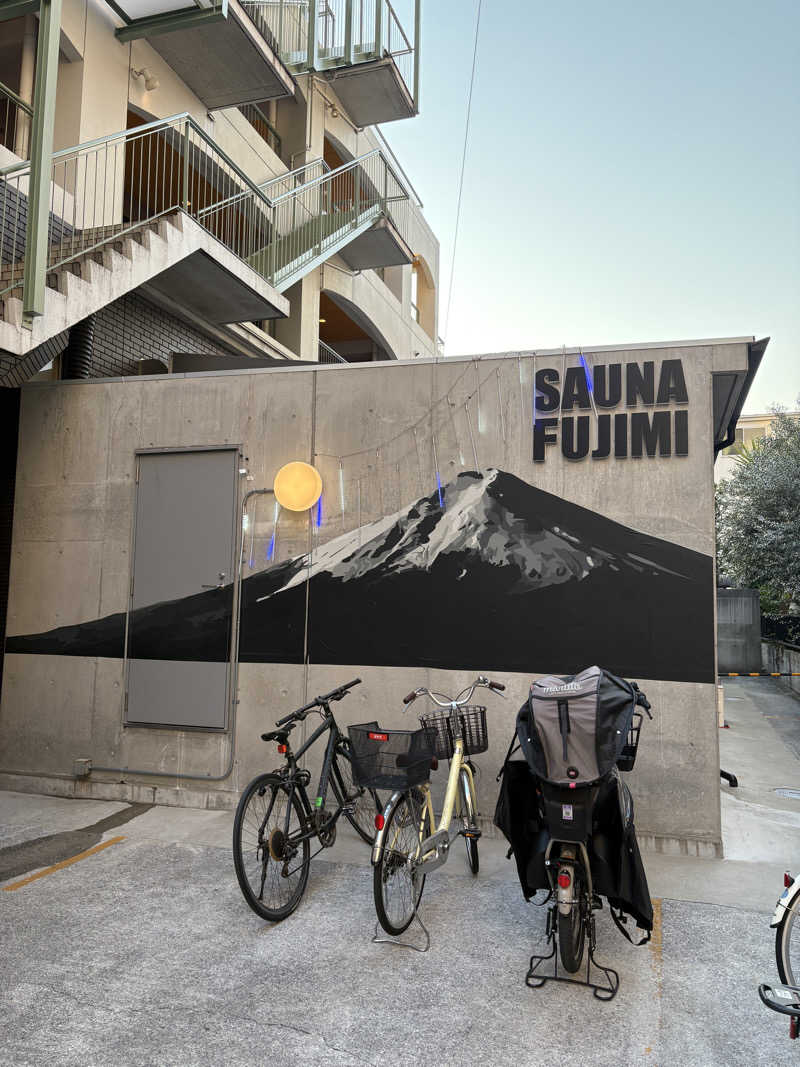 NOCCHI(NOCKY BALBOA)さんの富士見湯のサ活写真