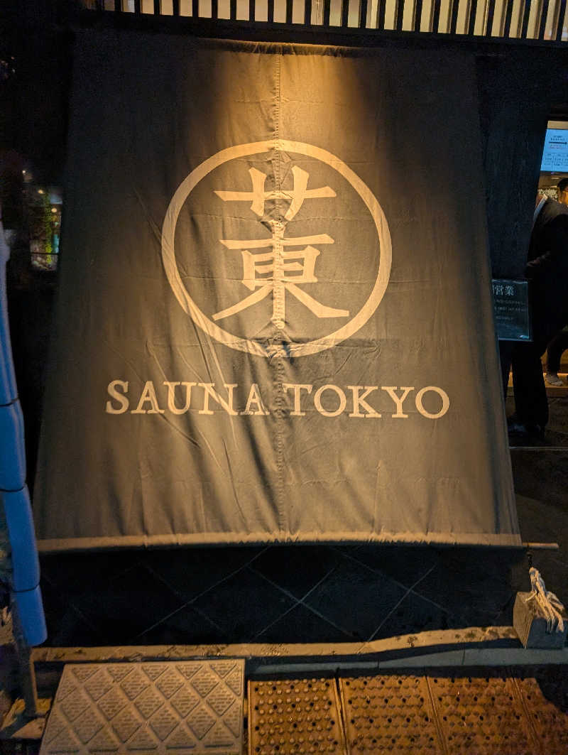 Jillさんのサウナ東京 (Sauna Tokyo)のサ活写真