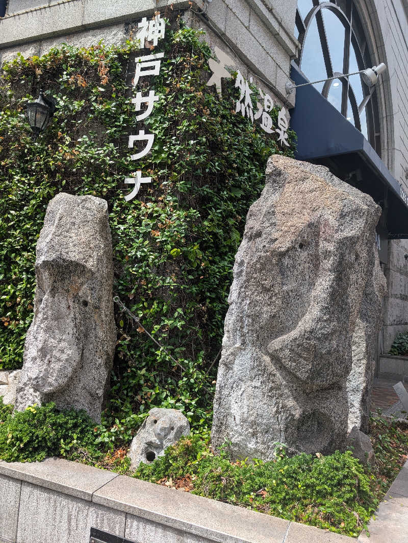 Jillさんの神戸サウナ&スパのサ活写真