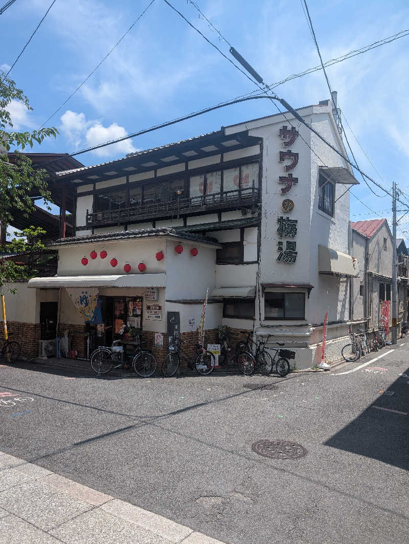 Jillさんのサウナの梅湯のサ活写真