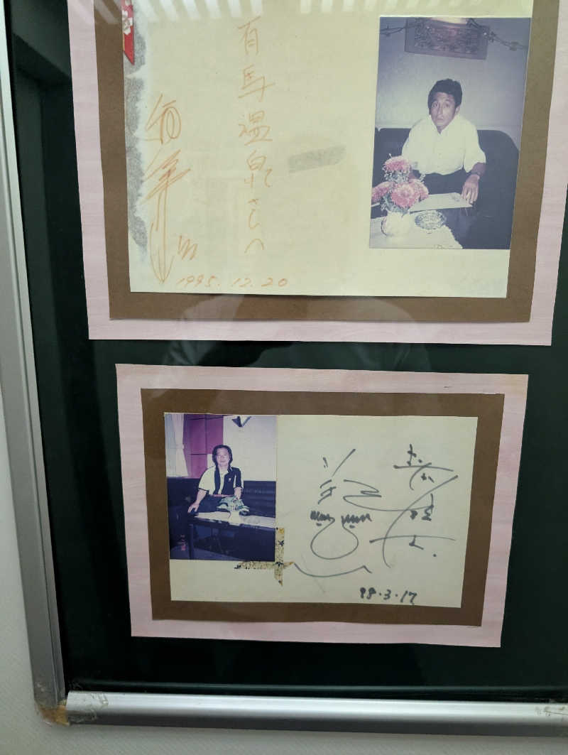 Jillさんの有馬温泉(タイ バンコク)のサ活写真