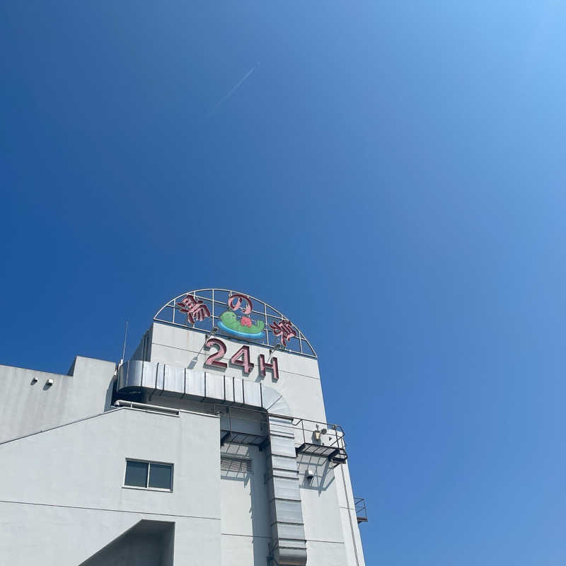 shinichiさんの湯乃泉 東名厚木健康センターのサ活写真