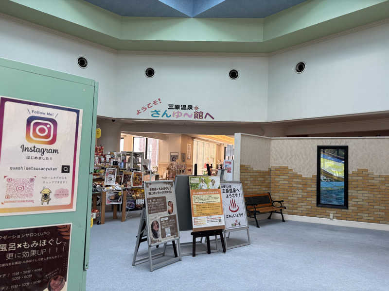 Michiya  Tezukaさんの南あわじクア施設さんゆー館のサ活写真