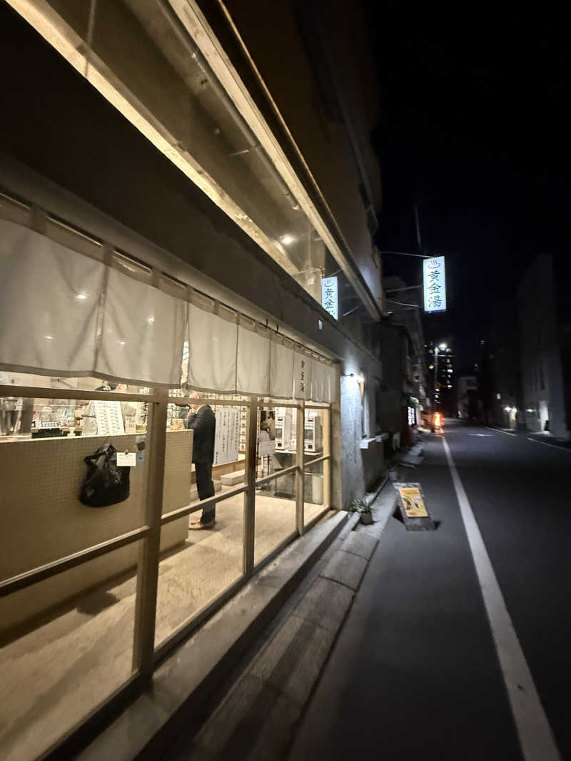 kosu🎏🎏さんの黄金湯のサ活写真