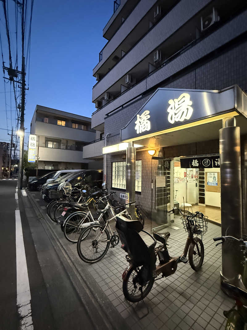 kosu🎏🎏さんの橘湯のサ活写真