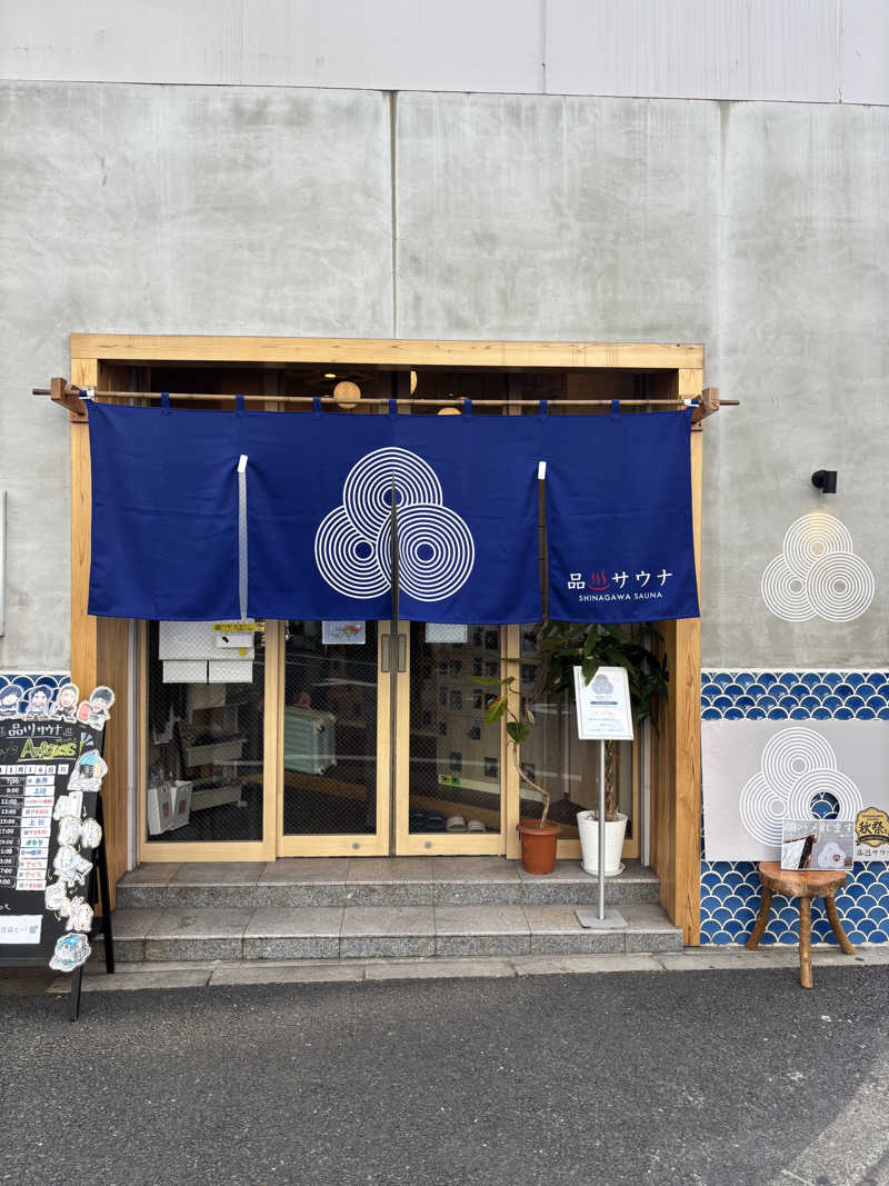 ともちゃんさんの泊まれるサウナ屋さん 品川サウナのサ活写真