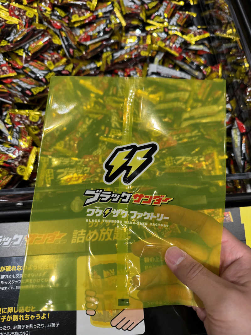 にこりさんのコロナの湯 豊川店 (ホテルキャッスルイン豊川)のサ活写真
