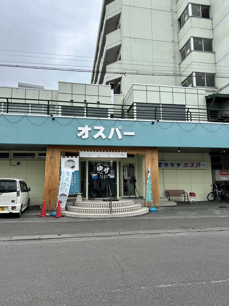 しゅんやさんのSPA&SAUNA オスパーのサ活写真