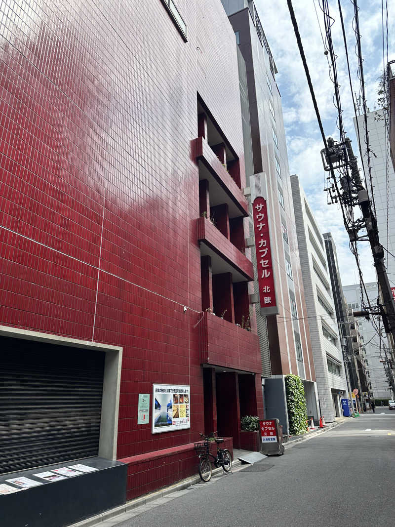 しゅんやさんのサウナ&カプセルホテル 北欧のサ活写真