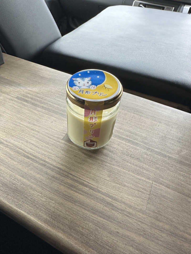 しゅんやさんの月形温泉ゆりかごのサ活写真