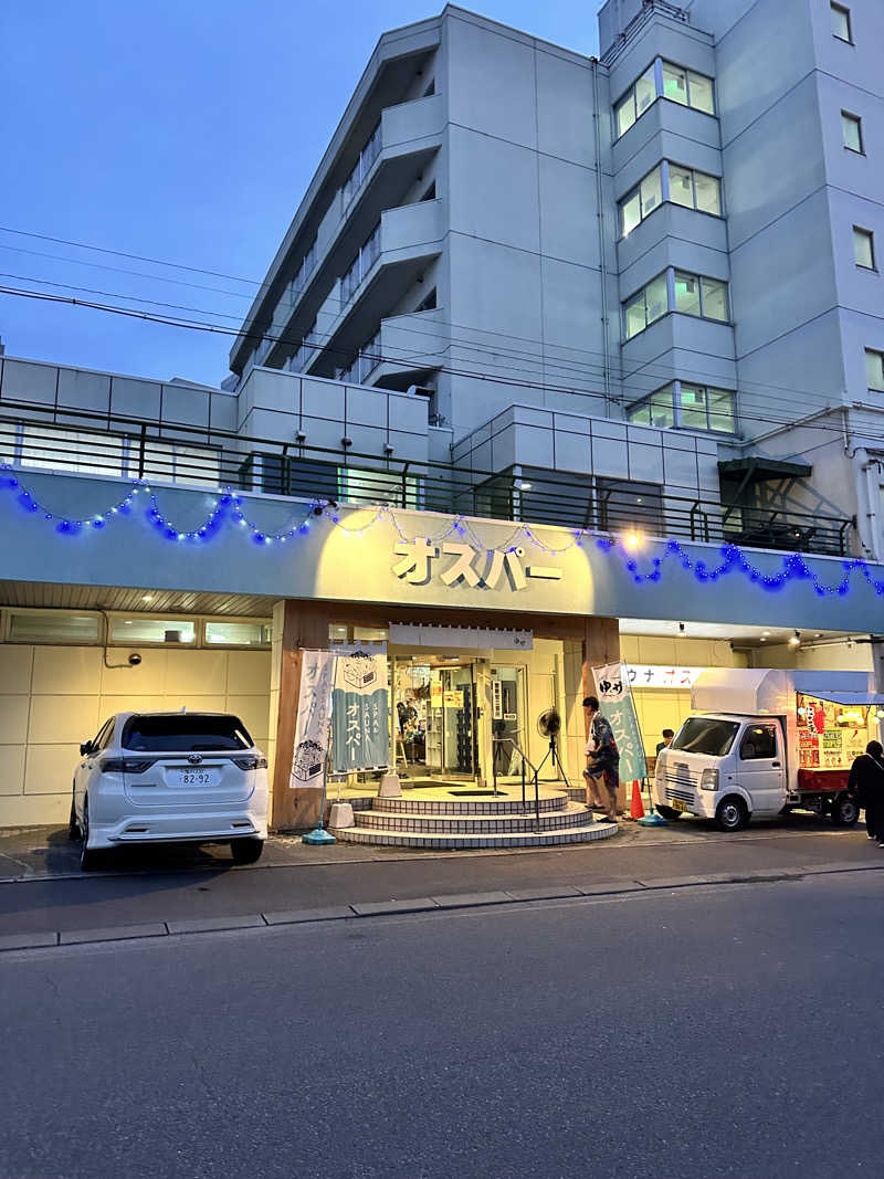 しゅんやさんのSPA&SAUNA オスパーのサ活写真