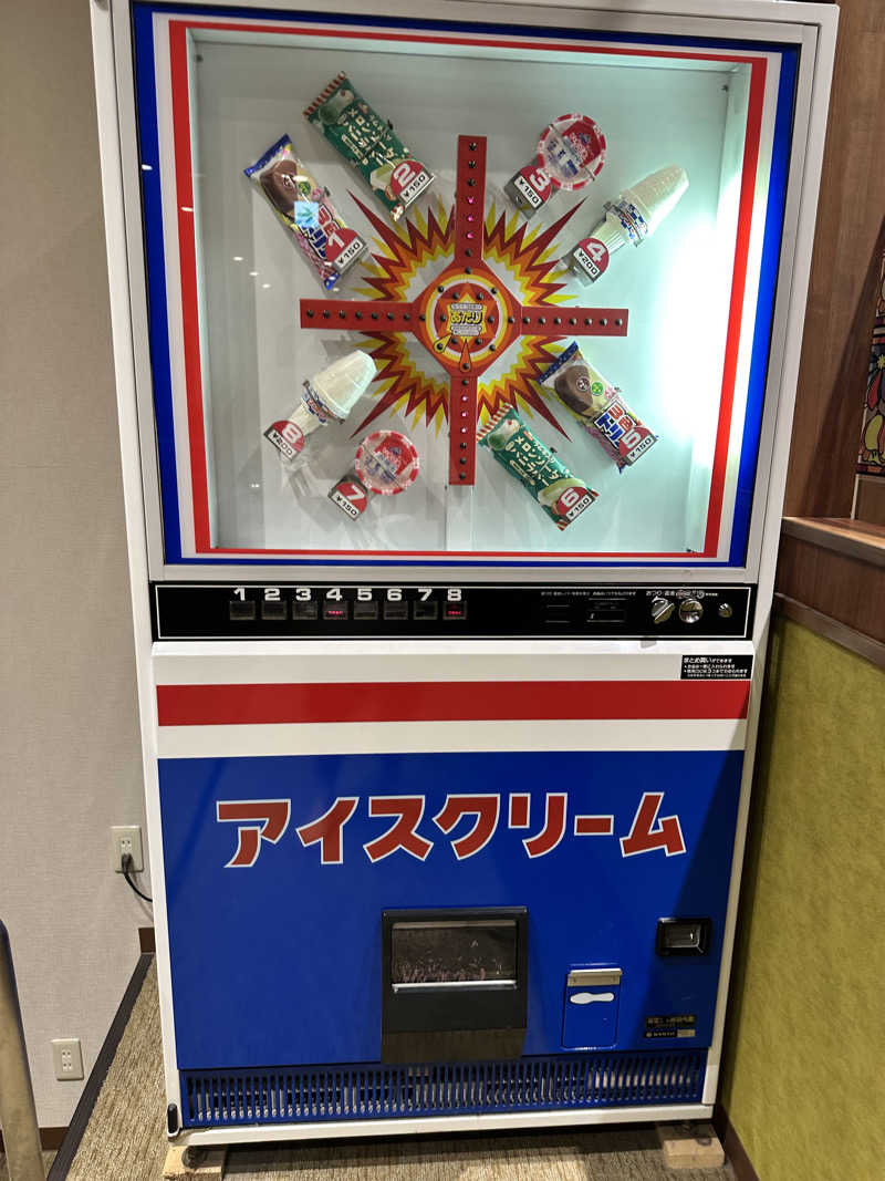 しゅんやさんの高砂温泉のサ活写真