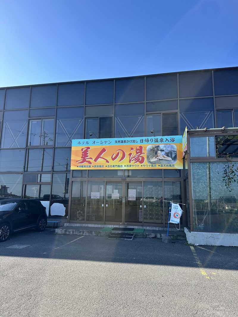 しゅんやさんのホテルオーシャンのサ活写真