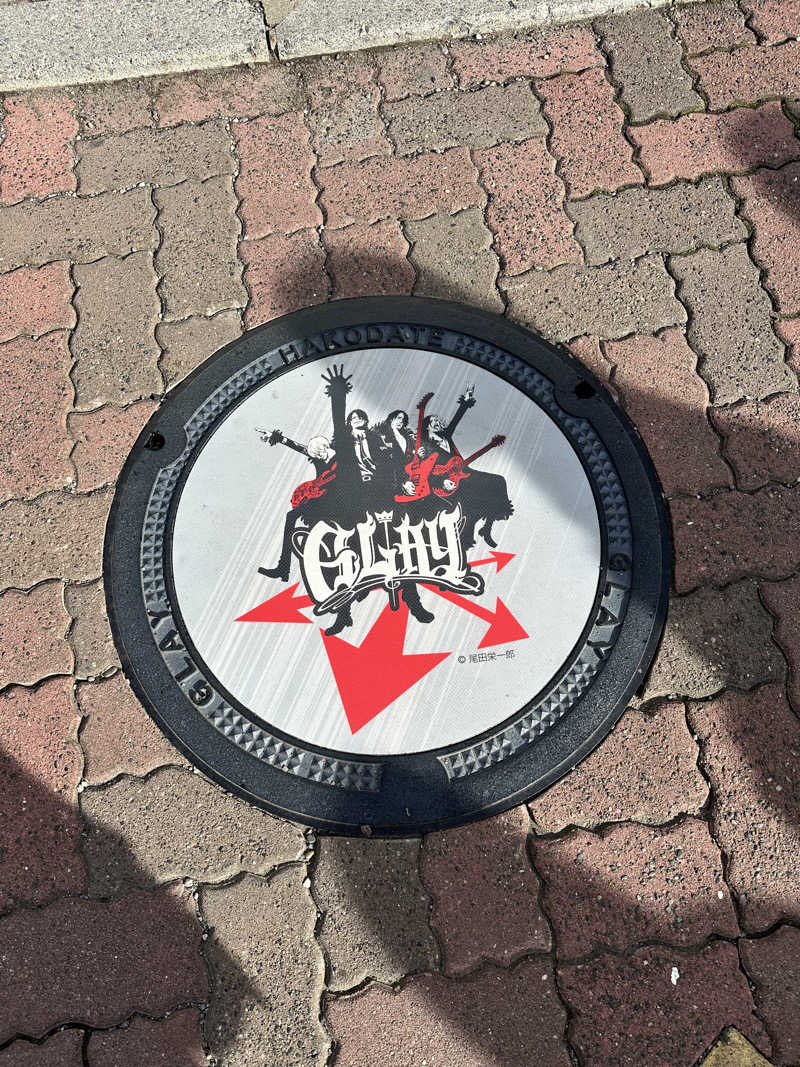 しゅんやさんの湯元 啄木亭のサ活写真