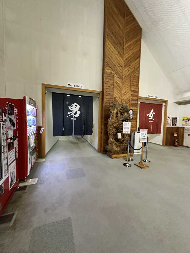 しゅんやさんの京極温泉 京極ふれあい交流センターのサ活写真