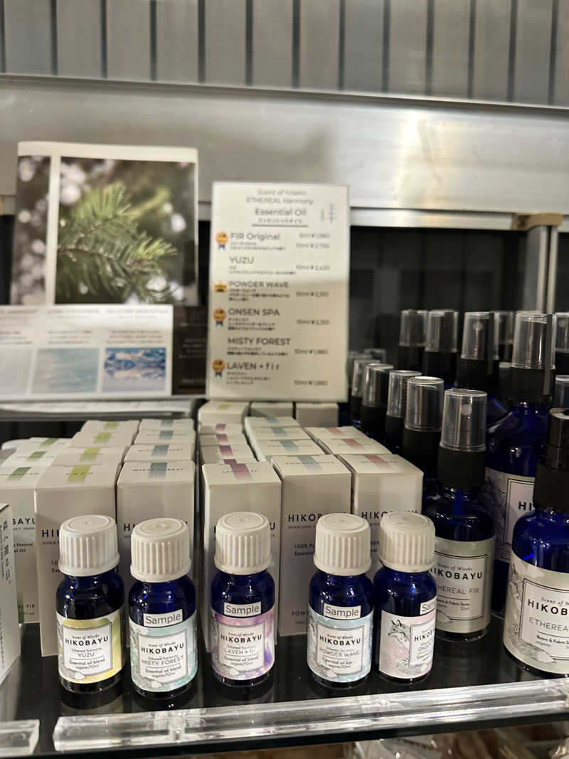 しゅんやさんのニセコ駅前温泉 綺羅乃湯のサ活写真