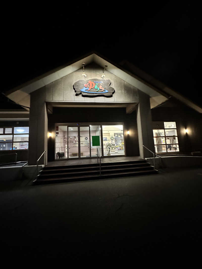 しゅんやさんのむろらん温泉ゆららのサ活写真