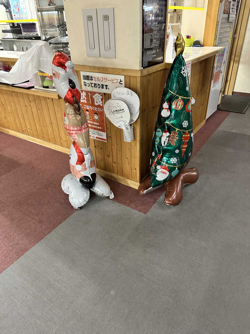 しゅんやさんのむろらん温泉ゆららのサ活写真