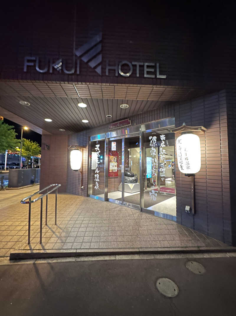 しゅんやさんの帯広天然温泉 ふく井ホテルのサ活写真