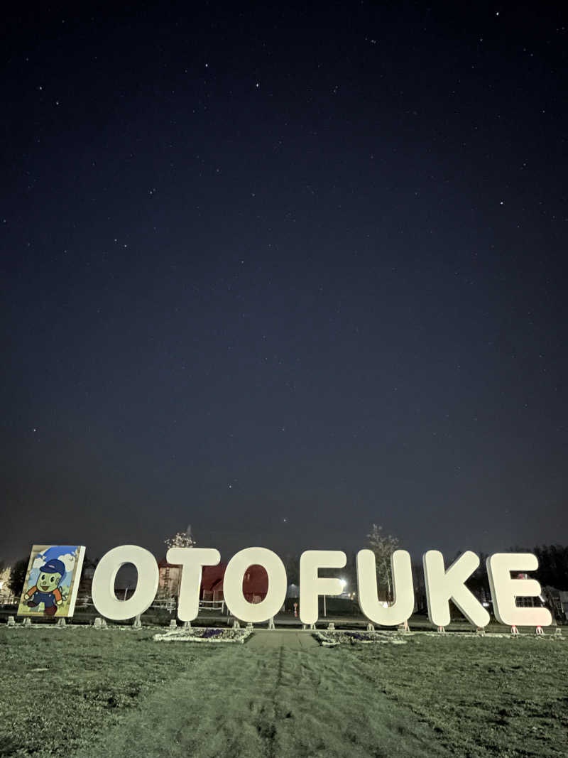 しゅんやさんの帯広天然温泉 ふく井ホテルのサ活写真
