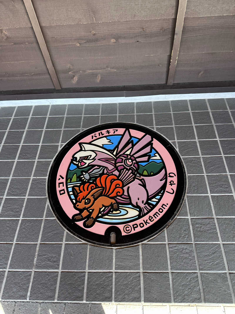 しゅんやさんのKIKI知床 ナチュラルリゾートのサ活写真