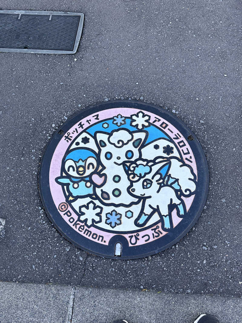 しゅんやさんの三笠天然温泉 太古の湯のサ活写真