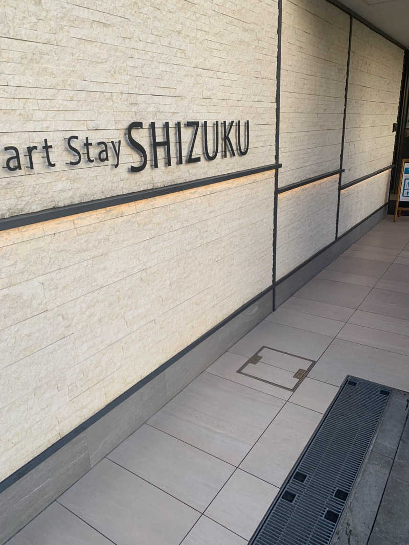 しゅんしゅんさんのSmart Stay SHIZUKU 品川大井町のサ活写真