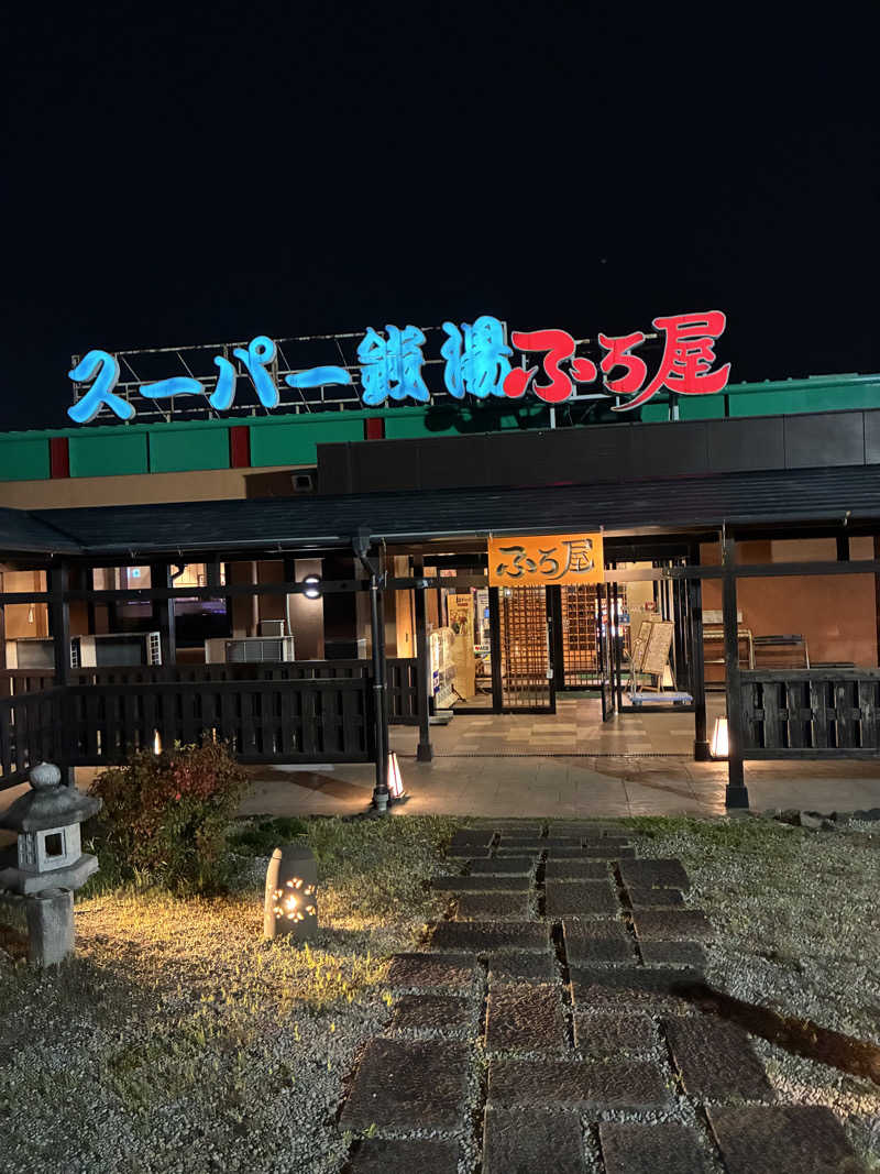 ひろきちさんのスーパー銭湯 ふろ屋のサ活写真