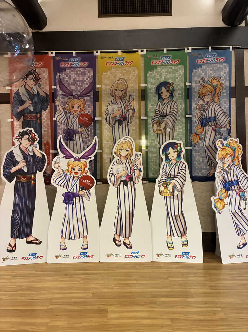 ひろきちさんの極楽湯 豊橋店のサ活写真