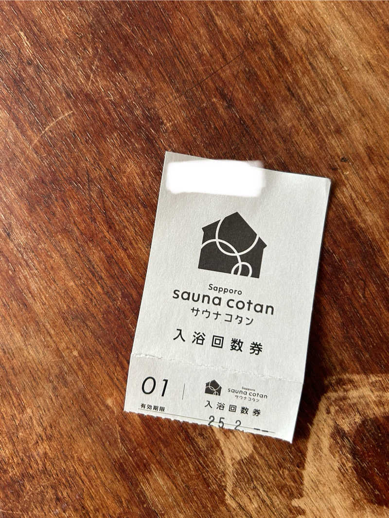 りぼんさんのサウナコタンサッポロのサ活写真