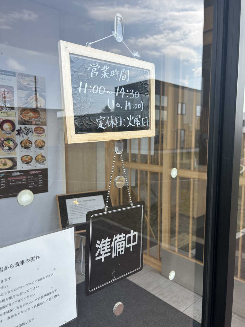 りぼんさんのココルクの湯のサ活写真