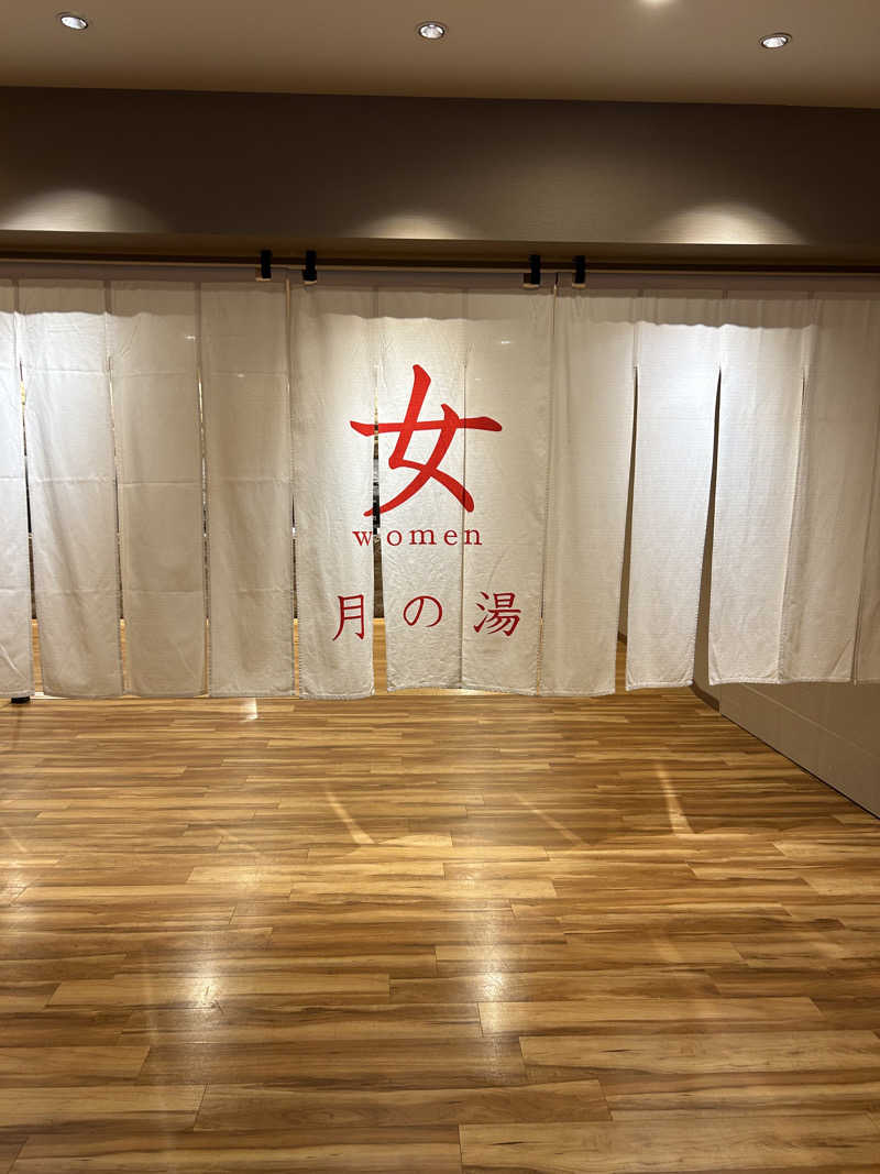りぼんさんの洞爺湖万世閣 ホテルレイクサイドテラスのサ活写真