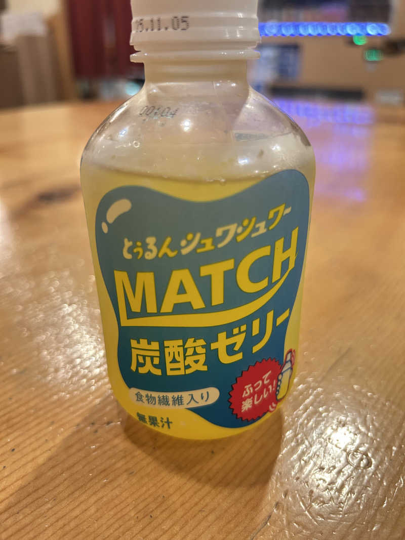 りぼんさんの三笠天然温泉 太古の湯のサ活写真