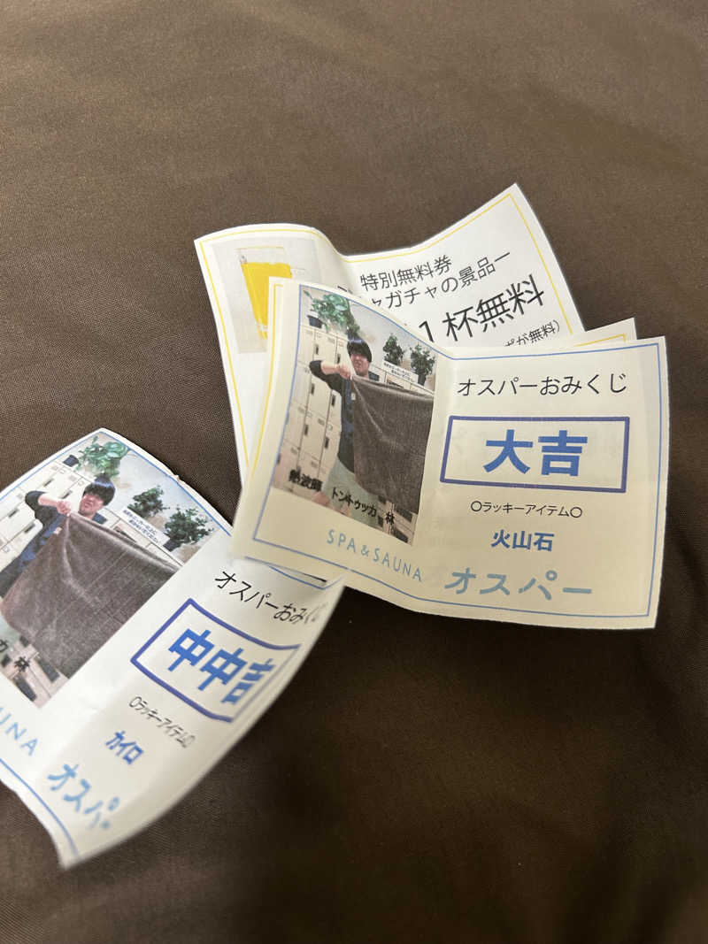 りぼんさんのSPA&SAUNA オスパーのサ活写真