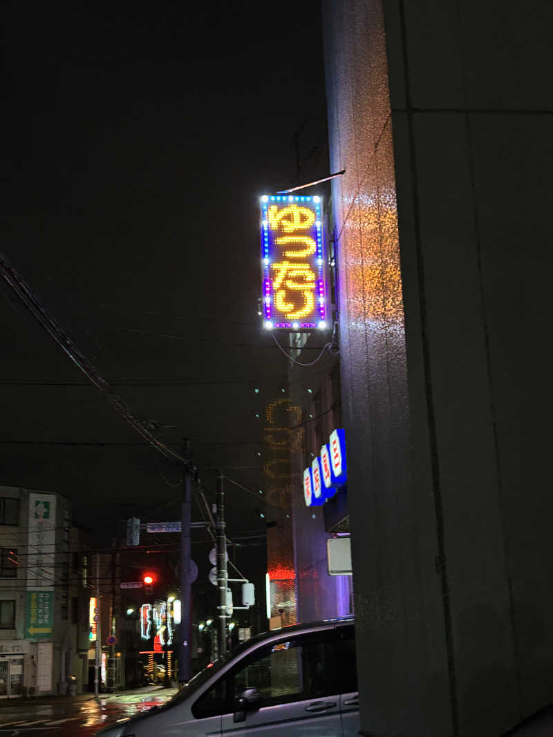 りぼんさんの美春湯のサ活写真