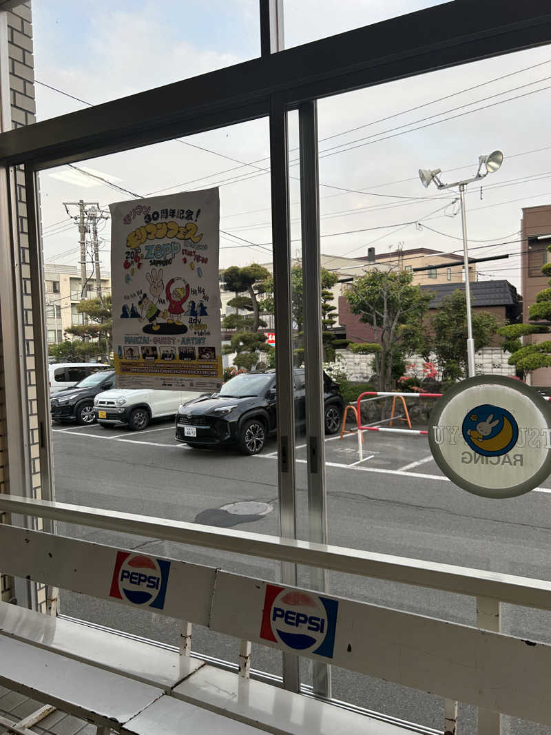 りぼんさんの月見湯のサ活写真