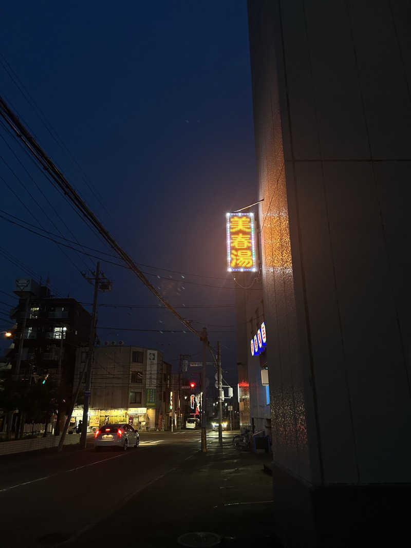 りぼんさんの美春湯のサ活写真