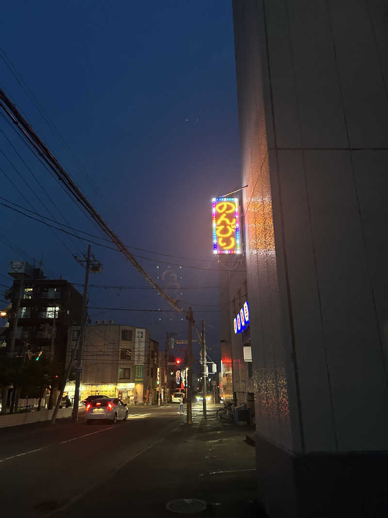 りぼんさんの美春湯のサ活写真