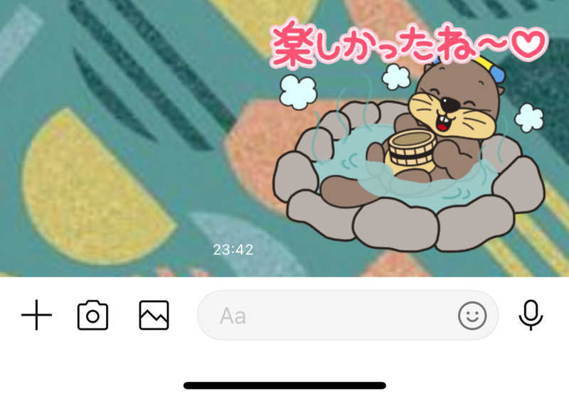 りぼんさんの湯の花江別殿のサ活写真