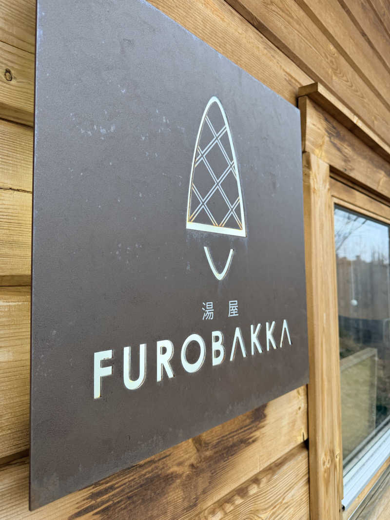 ペディ男(^з^)-☆さんの湯屋 FUROBAKKA(フロバッカ)のサ活写真