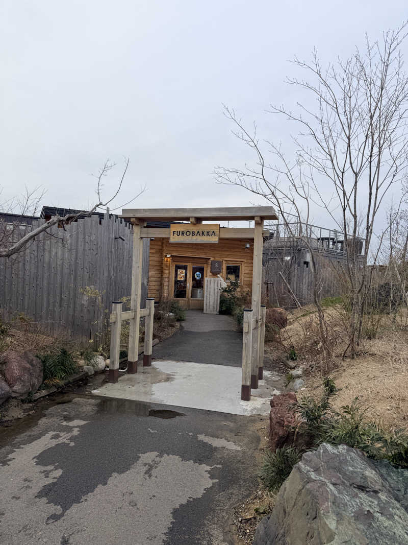 ペディ男(^з^)-☆さんの湯屋 FUROBAKKA(フロバッカ)のサ活写真